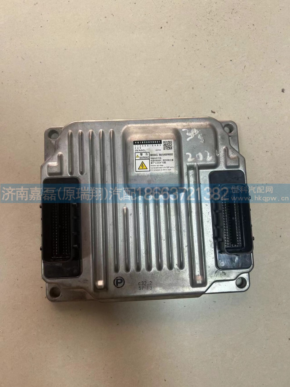 VG1038090001豪沃 ECU电脑版总成