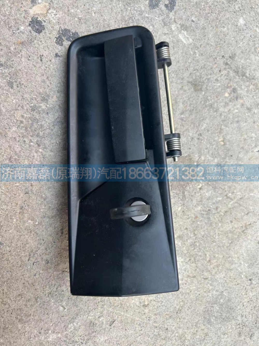 WG1664340005豪沃A7右车门外把手总成