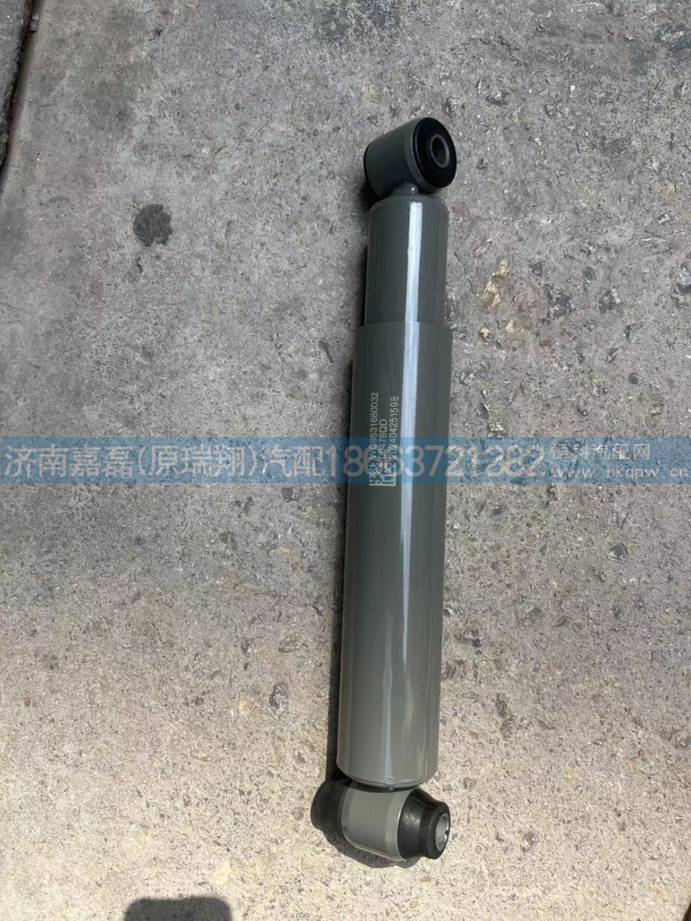 WG9531680032豪瀚前桥减震器