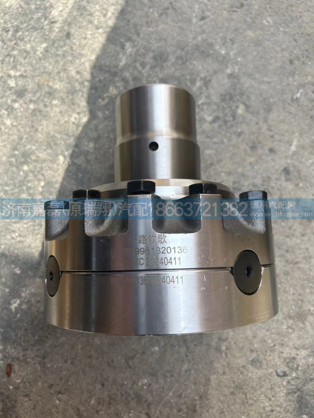 AZ9981320136 AC16新款小差速器