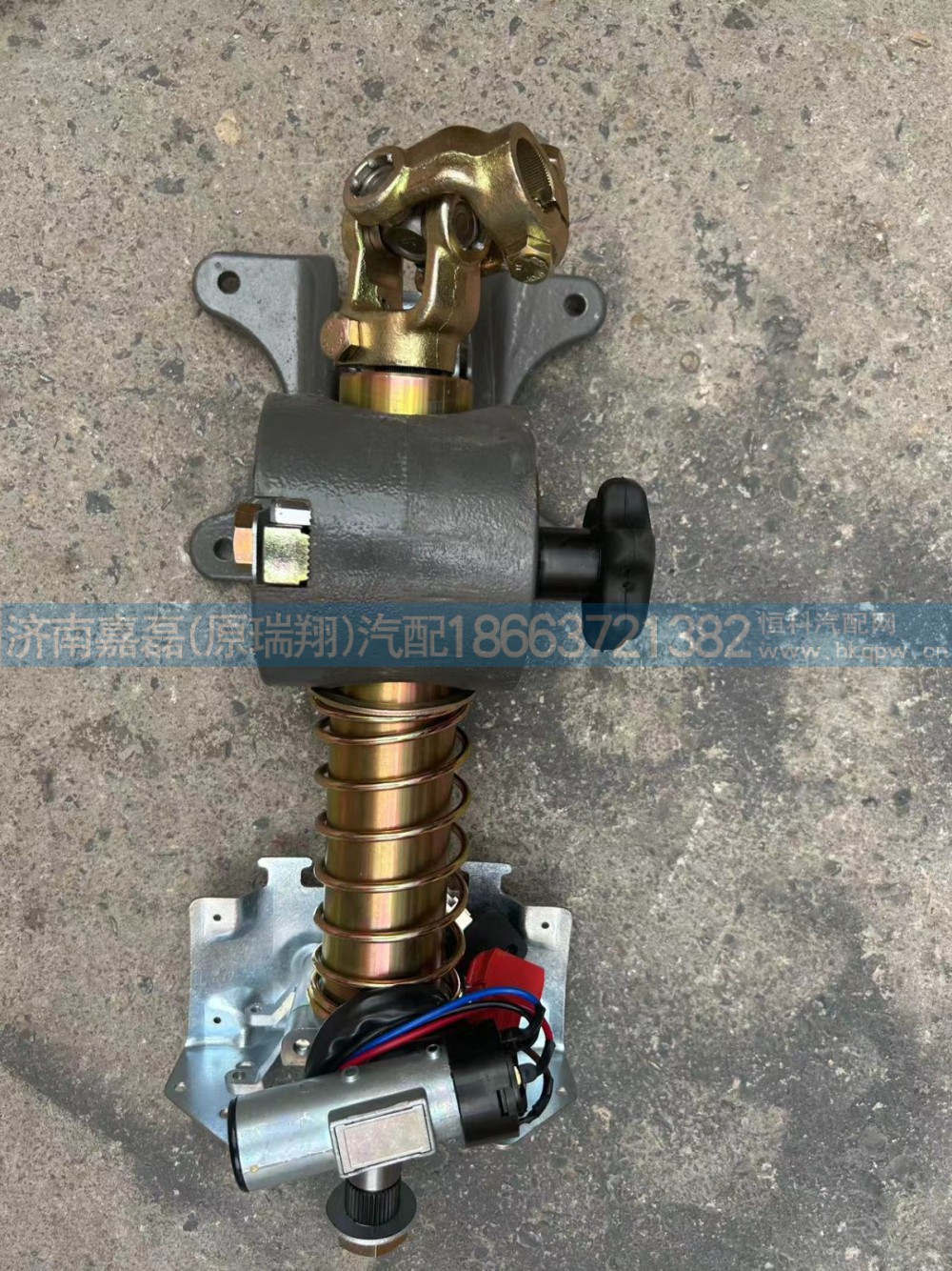 AZ9725478050豪沃09款转向管柱总成
