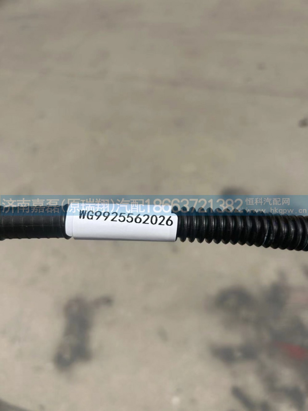 WG9925562026IU冷却取水波纹管(1133mm)(护套加长)