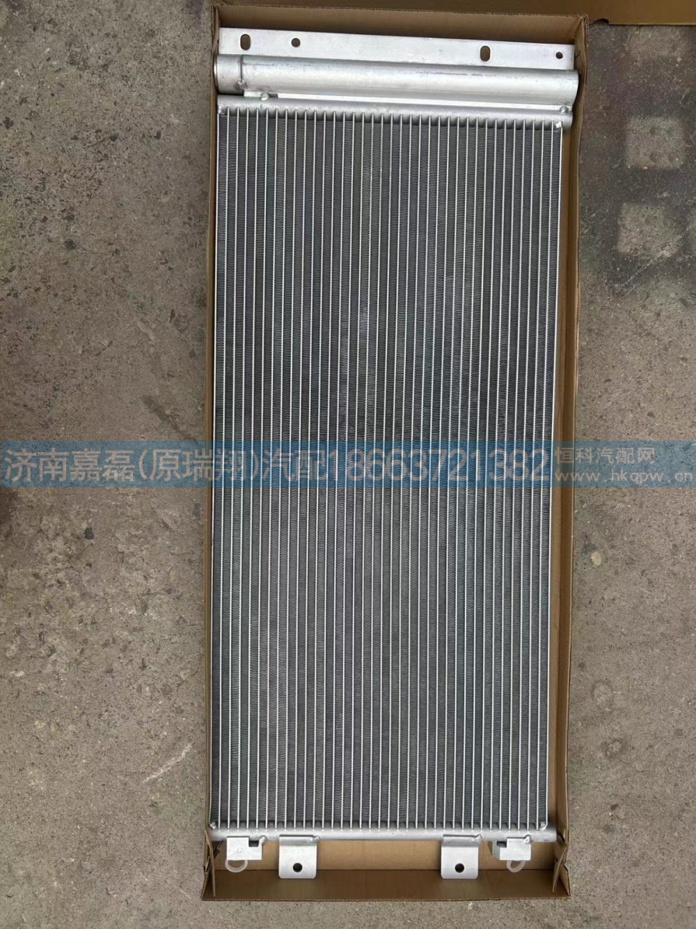 WG1664820103  A7/SDK大马力冷凝器