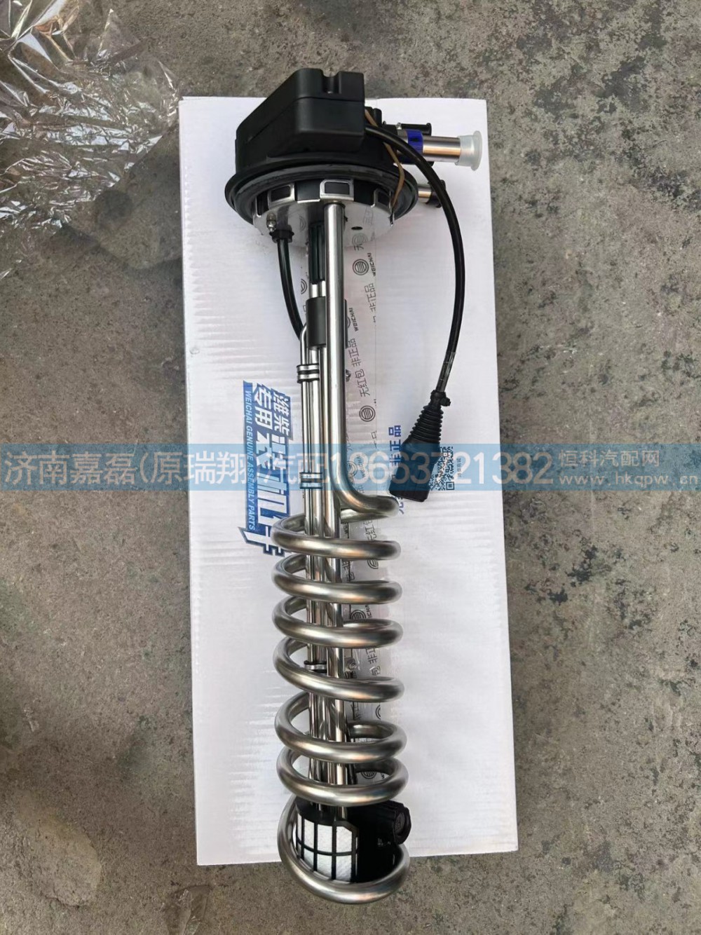1000925884WP9H国六液位传感器总成