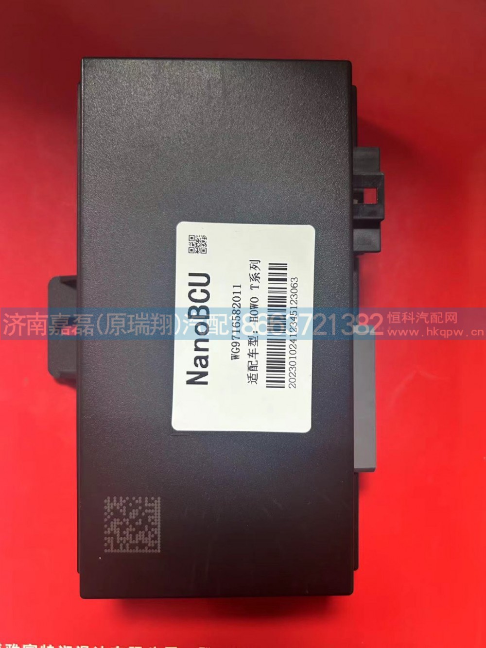 WG9716582011NANOBCU控制器