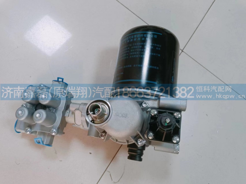 H0356F02008A0/干燥器总成带四回路