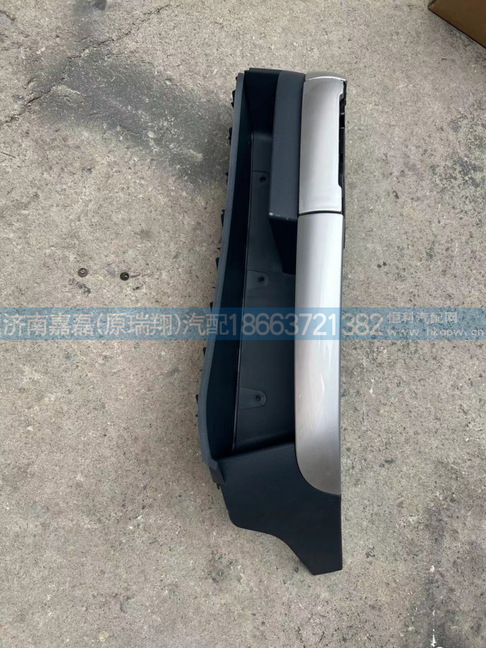 WG1664160150豪沃T7H下储物盒总成