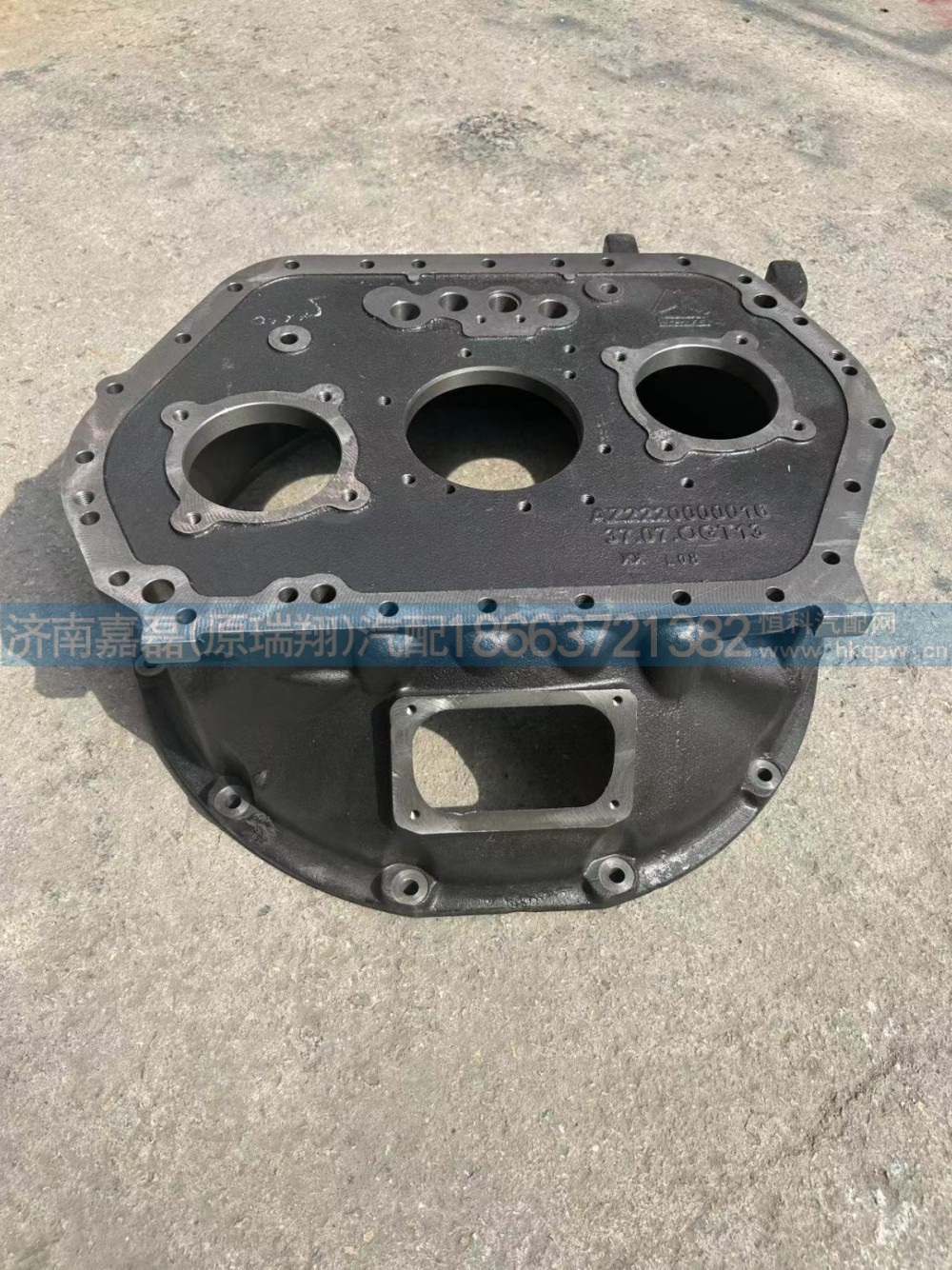 AZ2220000016变速箱前壳