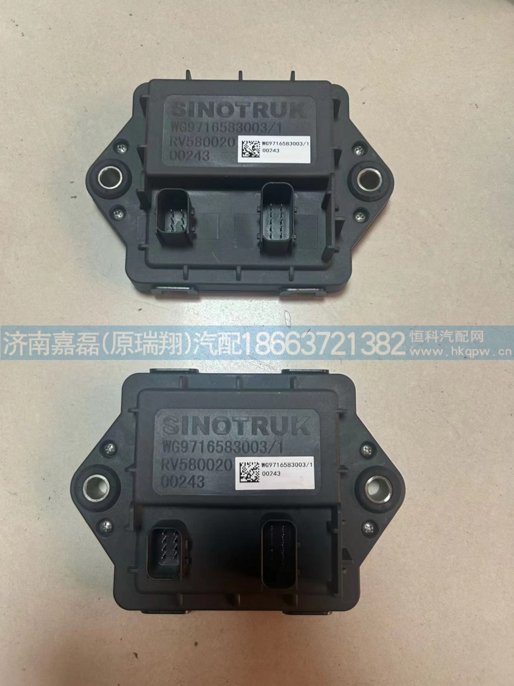 WG9716583003车辆后模块