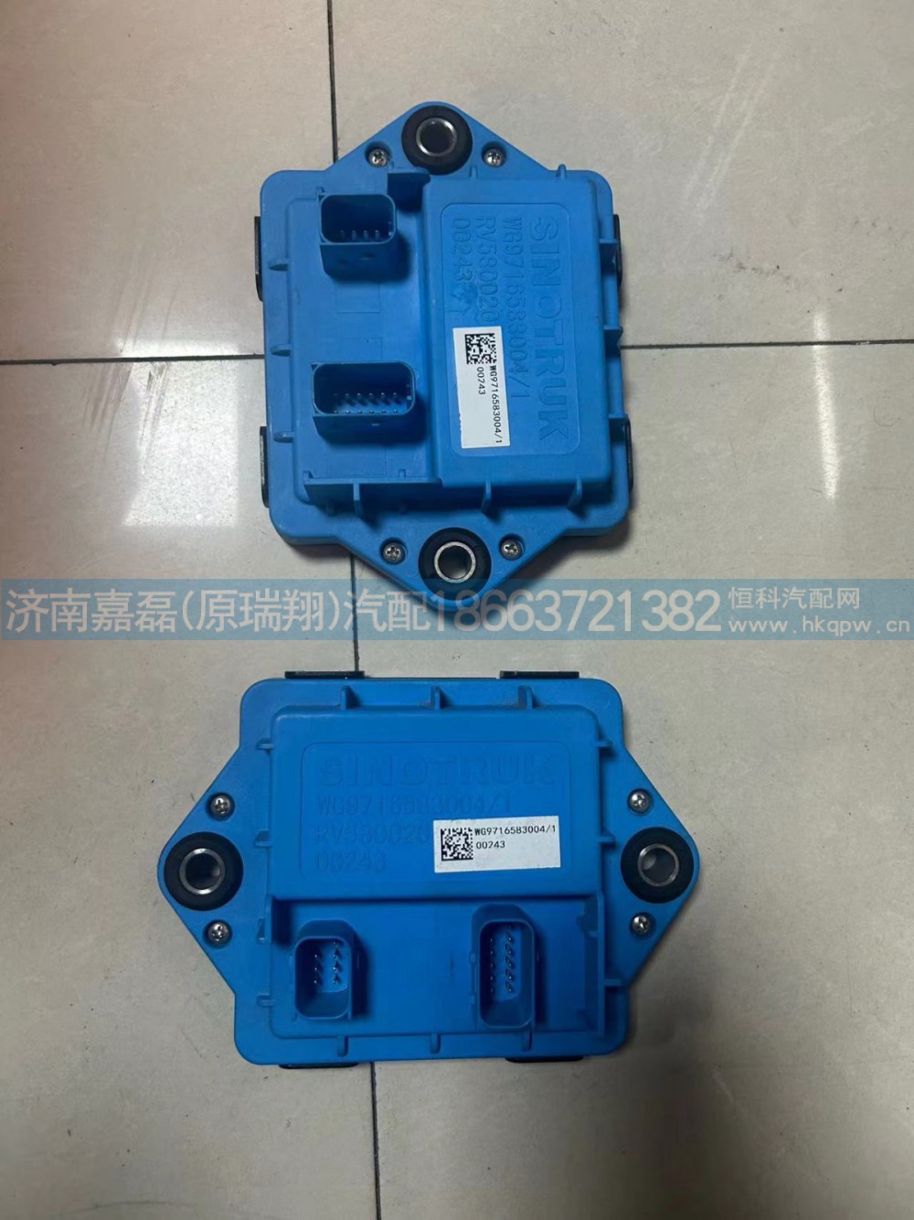 WG9716583004车辆挂车模块