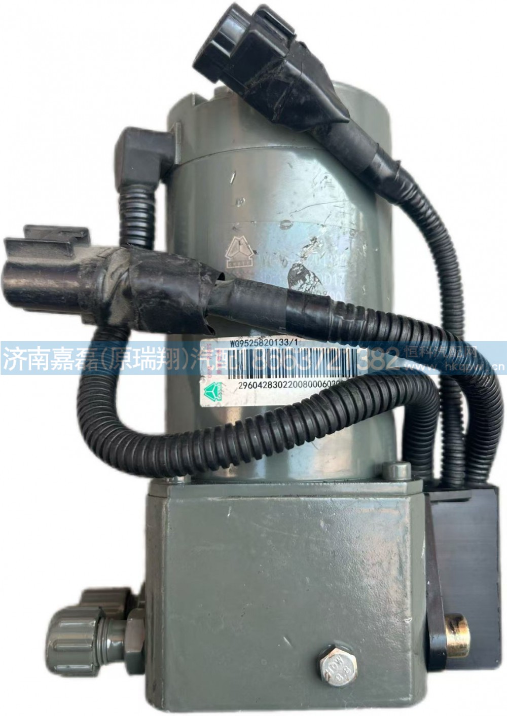WG9525820133重汽配件豪瀚N7G举升电机