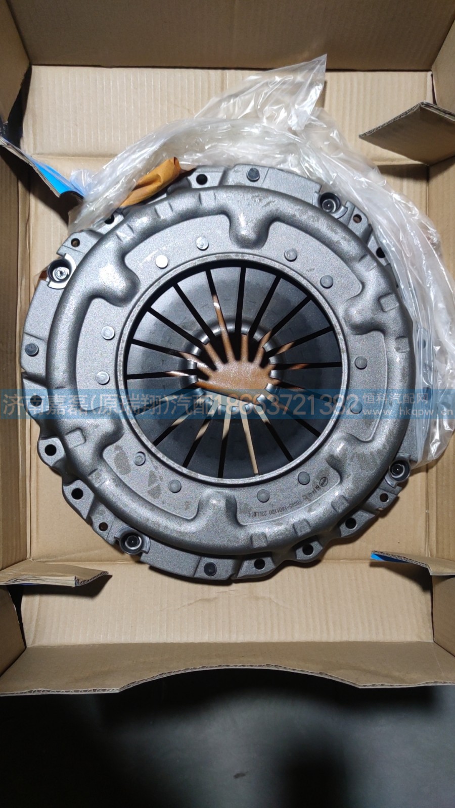 FD395-1601100  福达395离合器压盘170-200马力