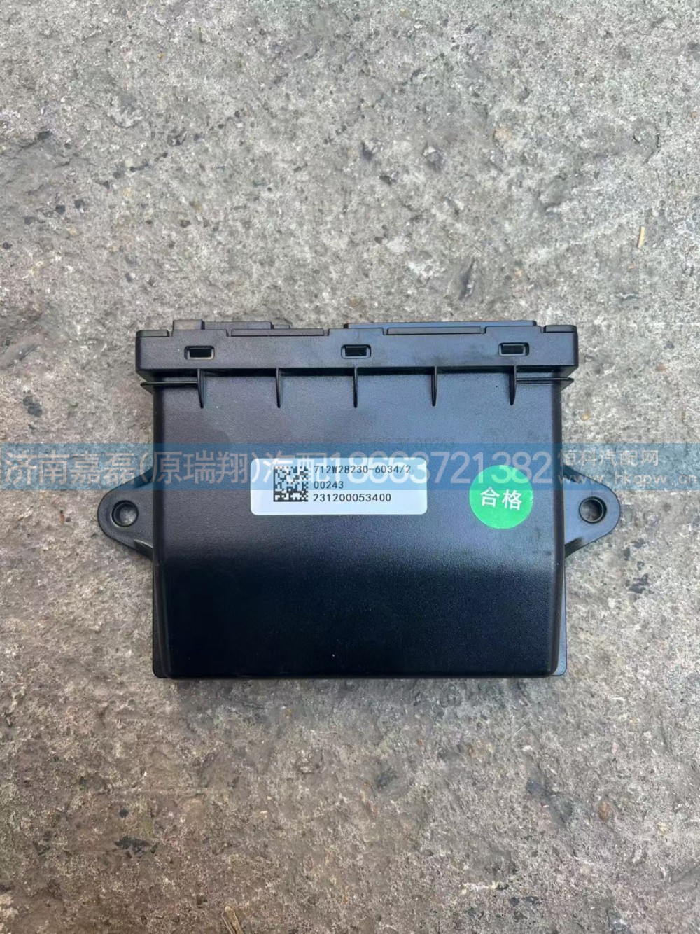 712W28230-6034副司机侧车门控制器(TX高配/卧铺开关)TX