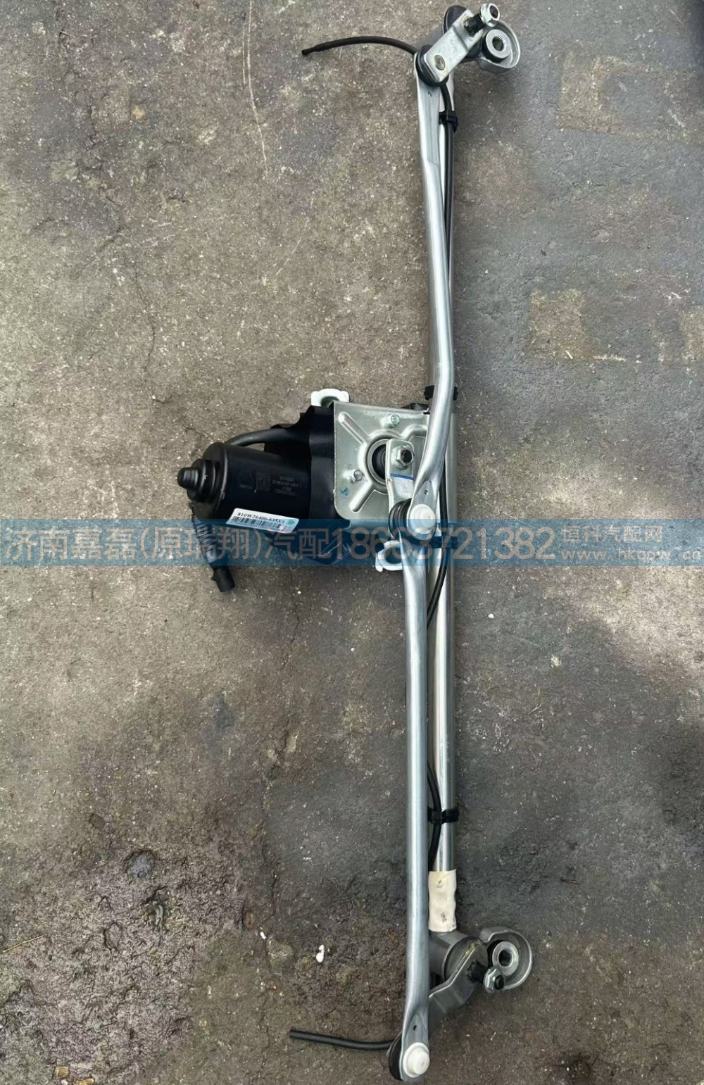 810W26400-6353豪沃T5G雨刮联动杆总成