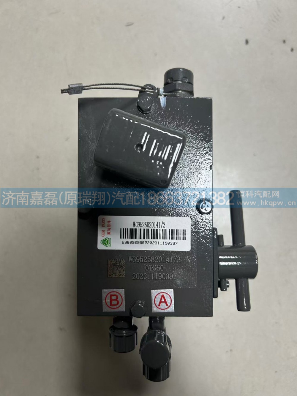 WG9525820141豪瀚驾驶室举升泵