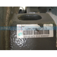 752W42993-0102,T5G保险杠右支架,济南嘉磊汽车配件有限公司(原济南瑞翔)