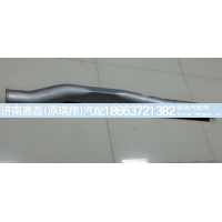 WG9725540909,排气管总成,济南嘉磊汽车配件有限公司(原济南瑞翔)