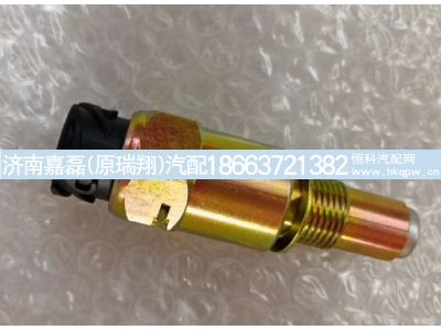 WG2209280010,里程表传感器,济南嘉磊汽车配件有限公司(原济南瑞翔)