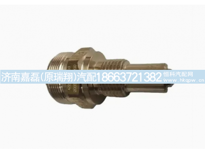 WG2209280003,空挡压力开关,济南嘉磊汽车配件有限公司(原济南瑞翔)