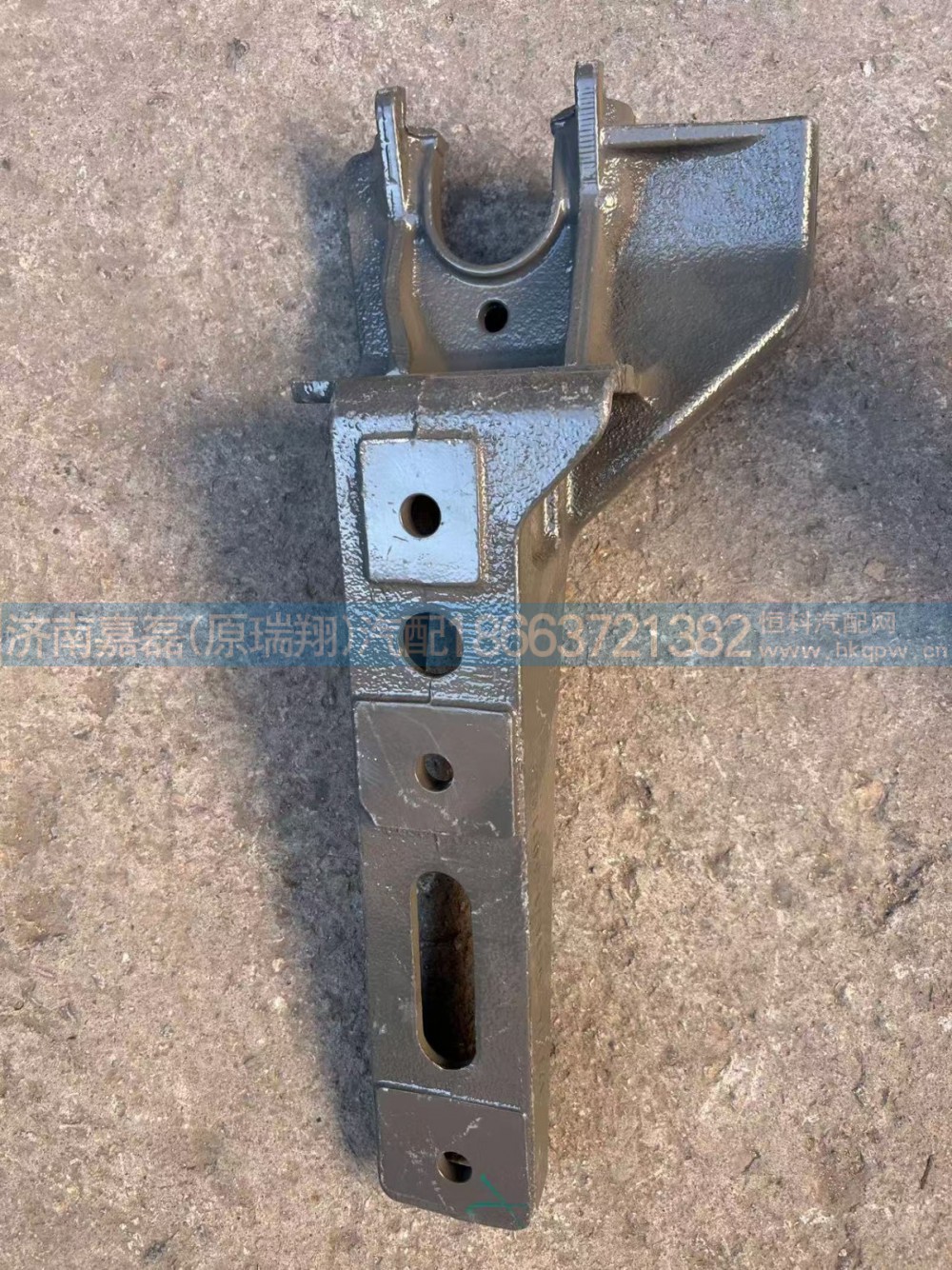 WG1671430110豪瀚N7G前悬右上支架
