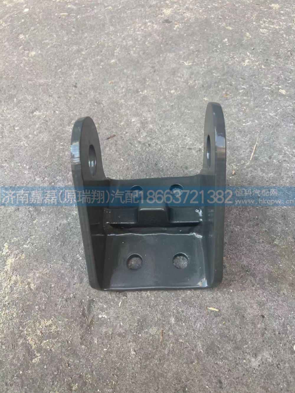 WG1671430055前悬翻转支架总成