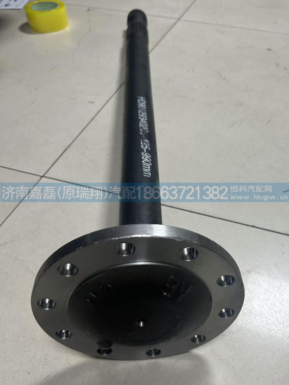 HD90129340206半轴（右）
