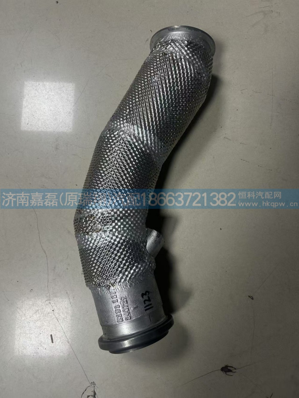 082V15201-1123汕德卡排气管总成
