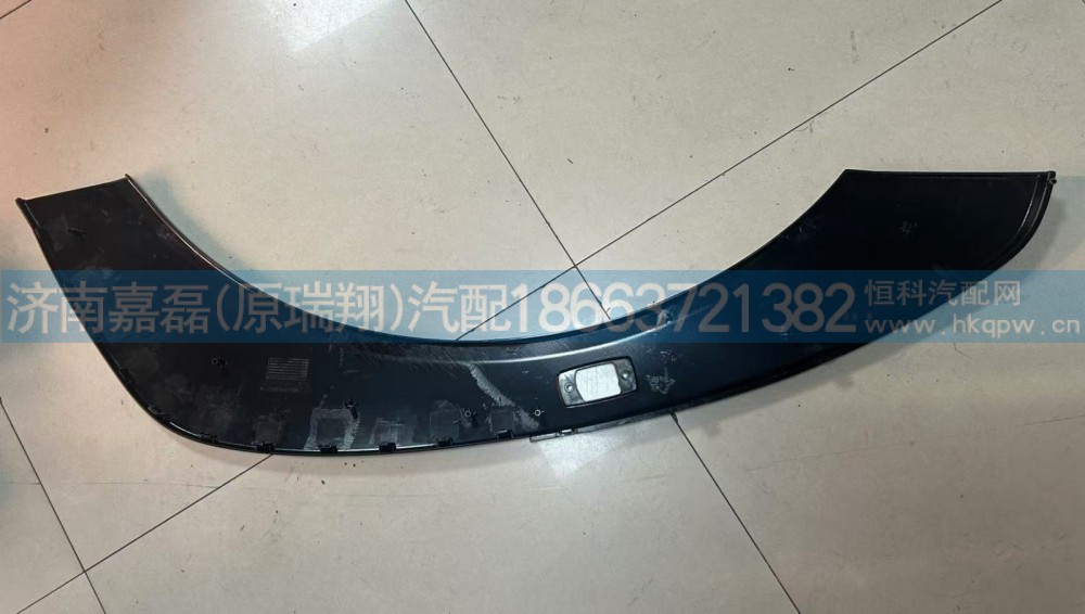 WG1664230011左翼子板装饰板A7/T7