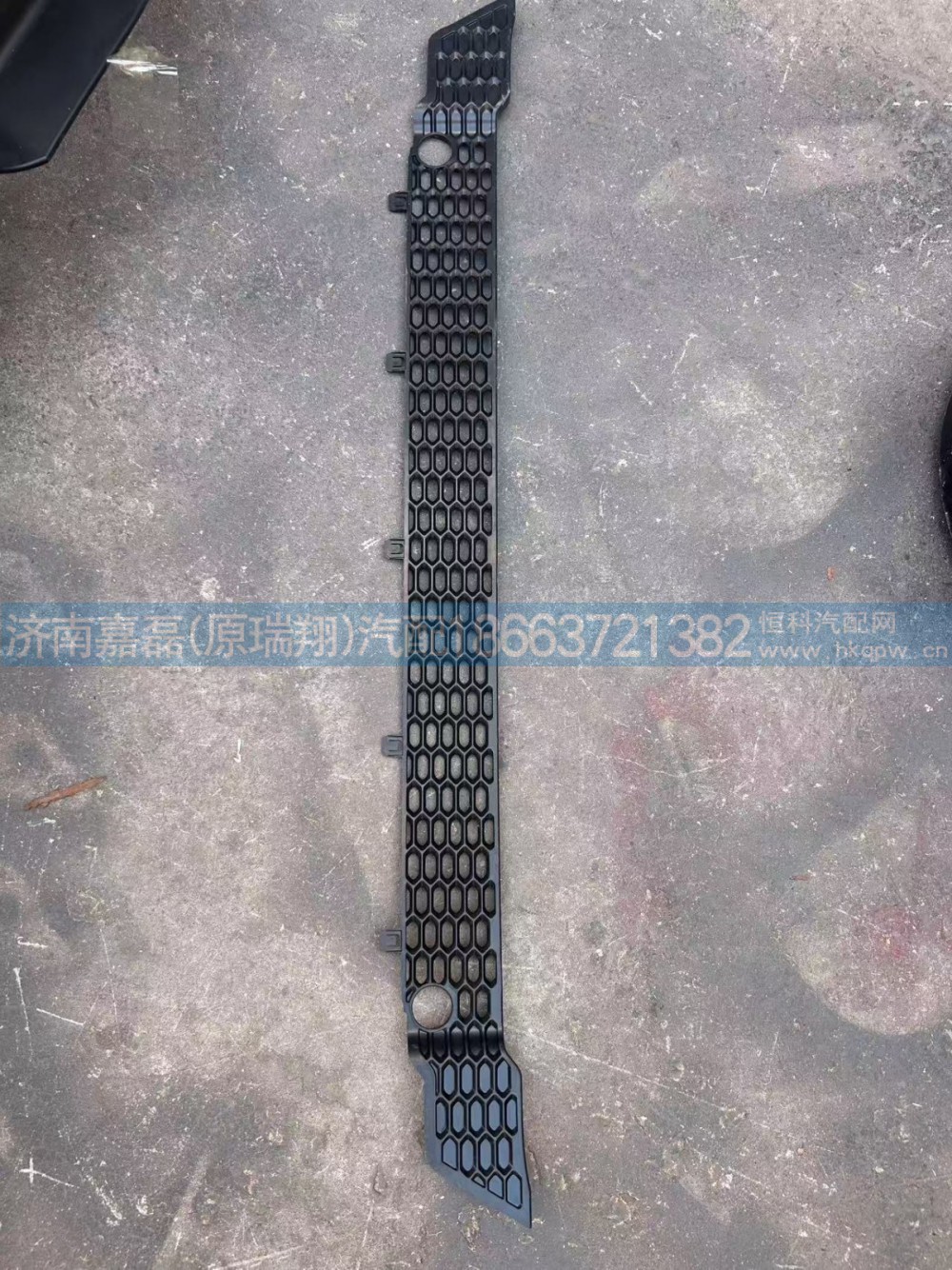 WG9525930203保险杠上部装饰网（低位）豪瀚N7G