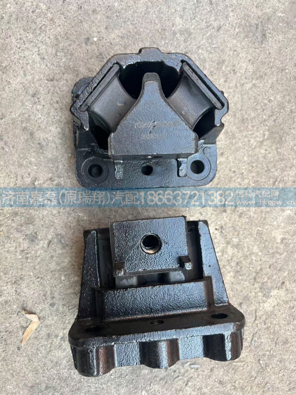 YG9525595040豪瀚N7G前橡胶支承总成