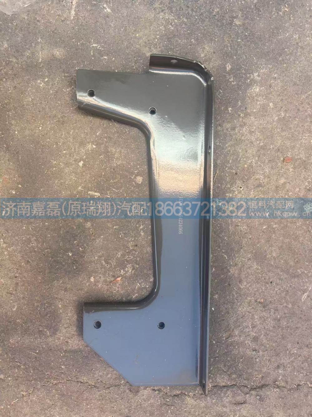 AZ1664234066豪沃A7高低板高位踏板托架 右