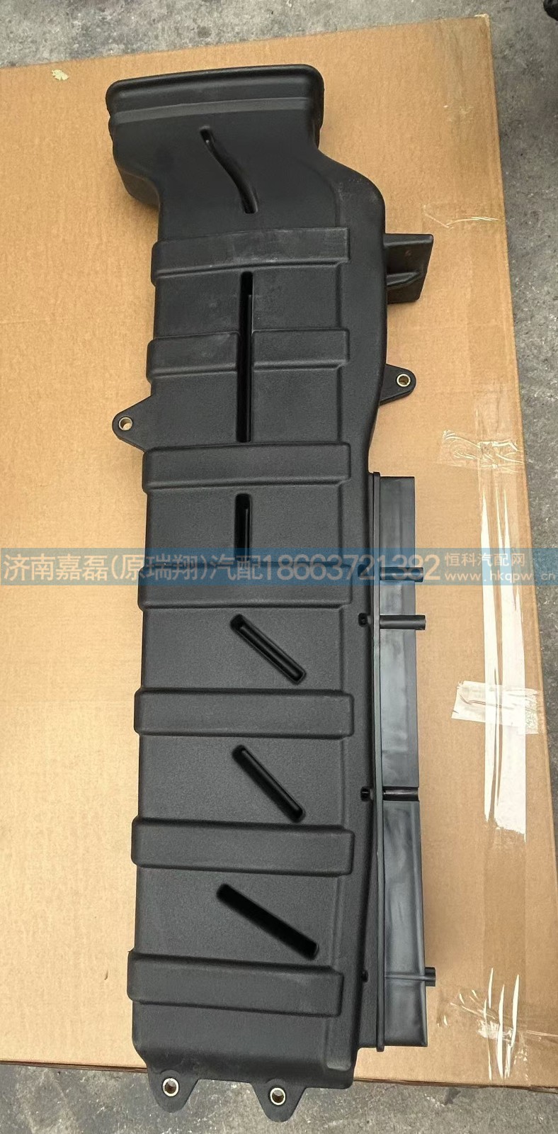 710W08201-6076重汽 汕德卡进气道总成（不带旋流）