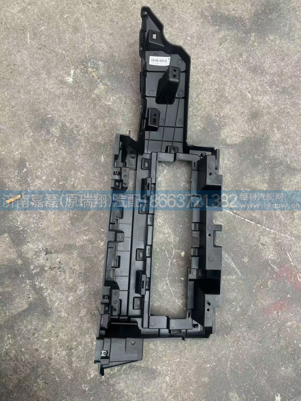 812W61701-6295重汽 汕德卡仪表板中部上骨架