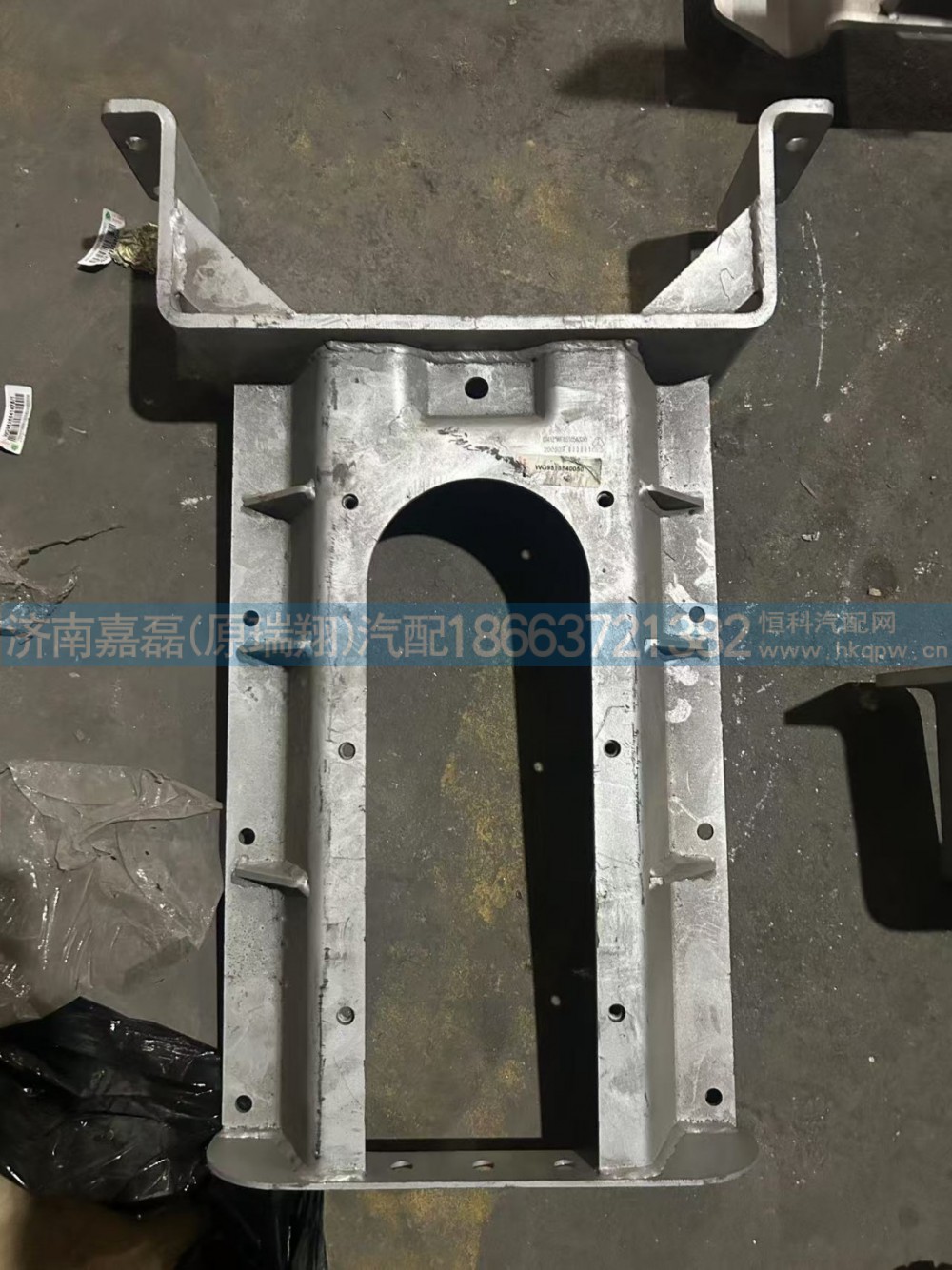 WG9516540050消声器支架