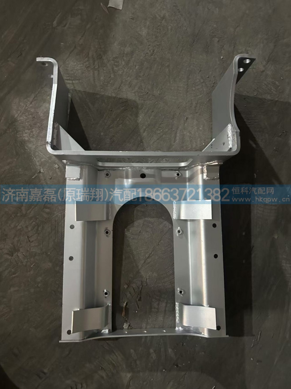 WG9525541475豪瀚消声器支架总成（右舵车）