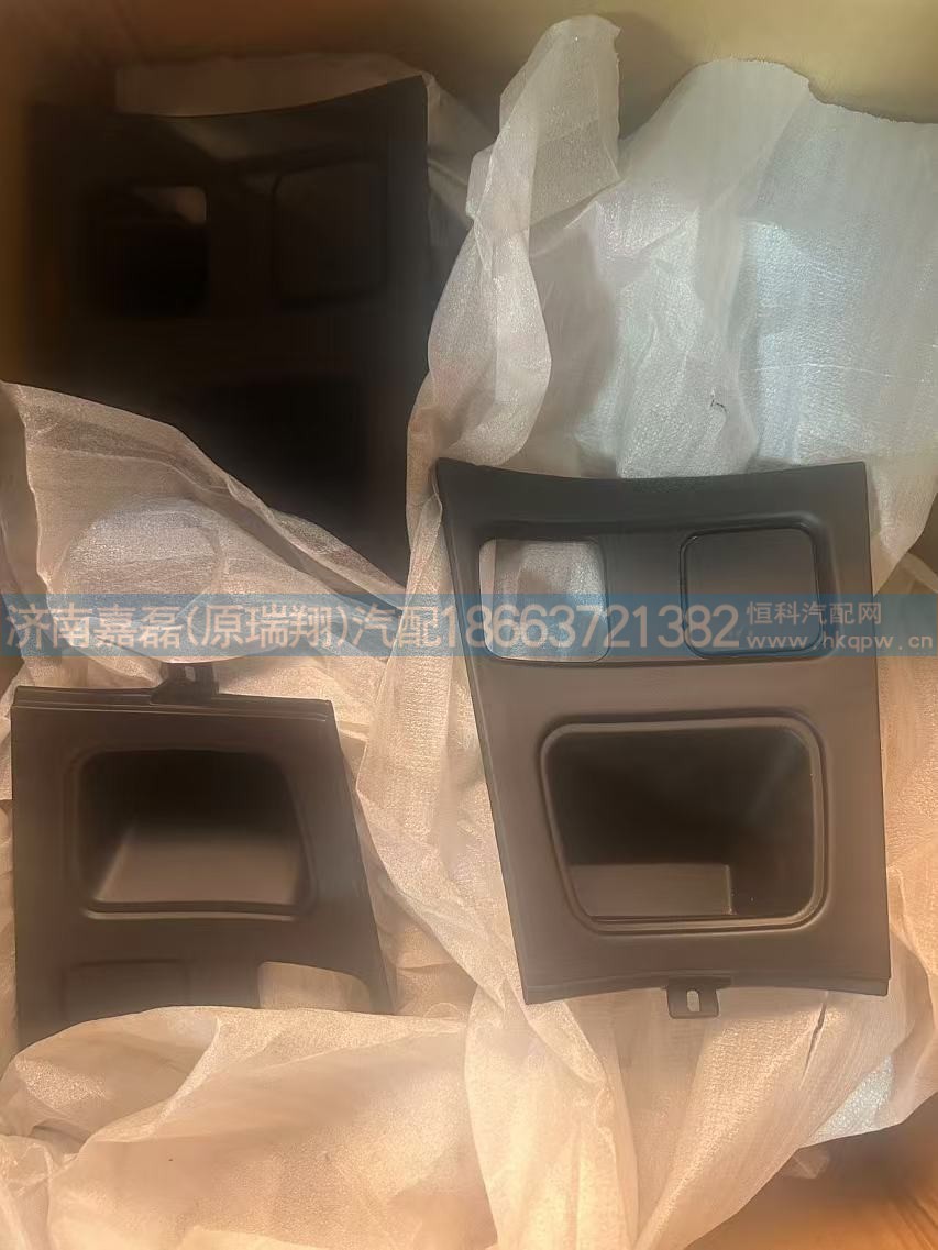WG1642160186豪沃手制动阀盖板总成