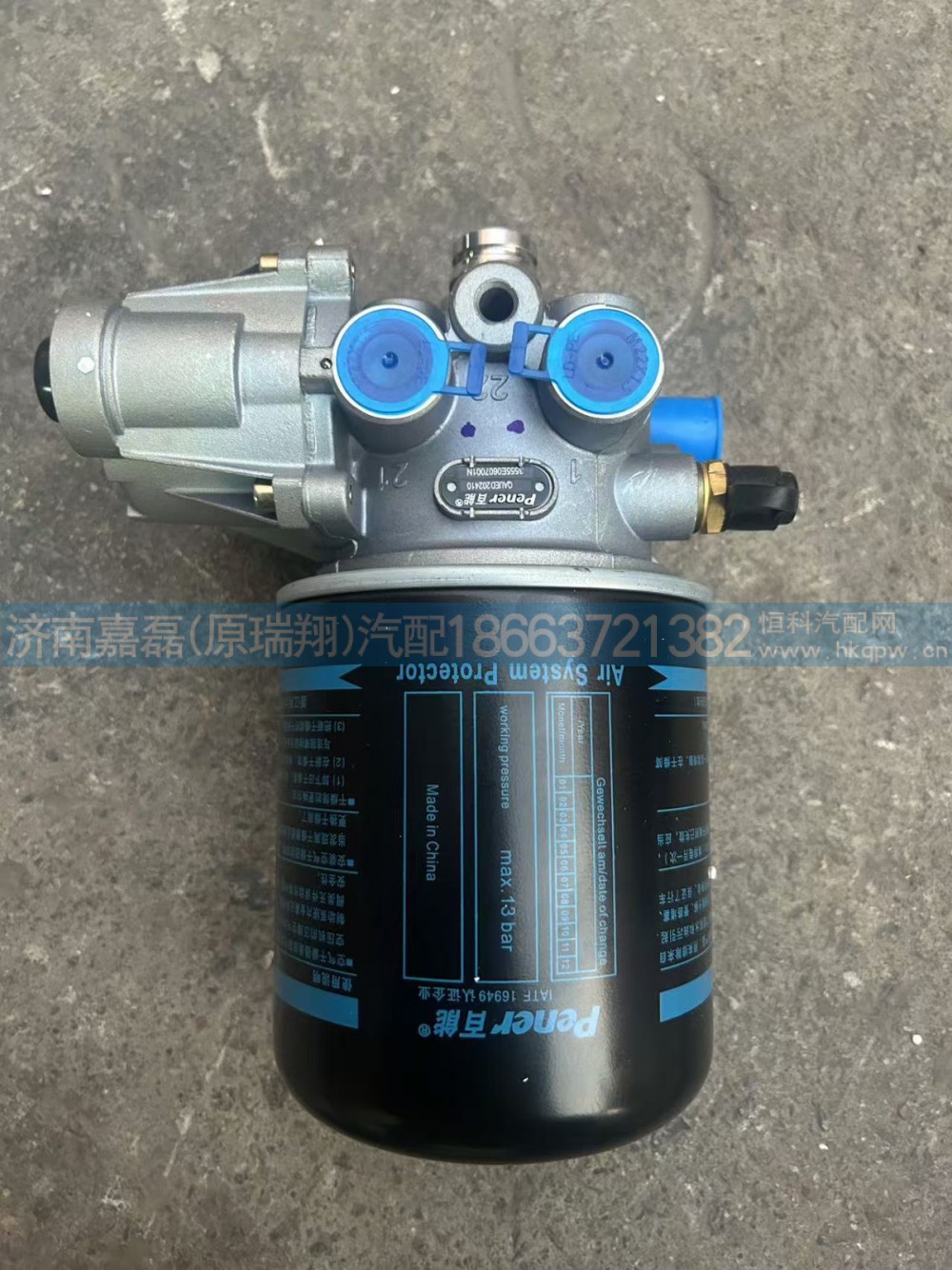 KL3555E0607001干燥器总成  百能号3555E0607001N