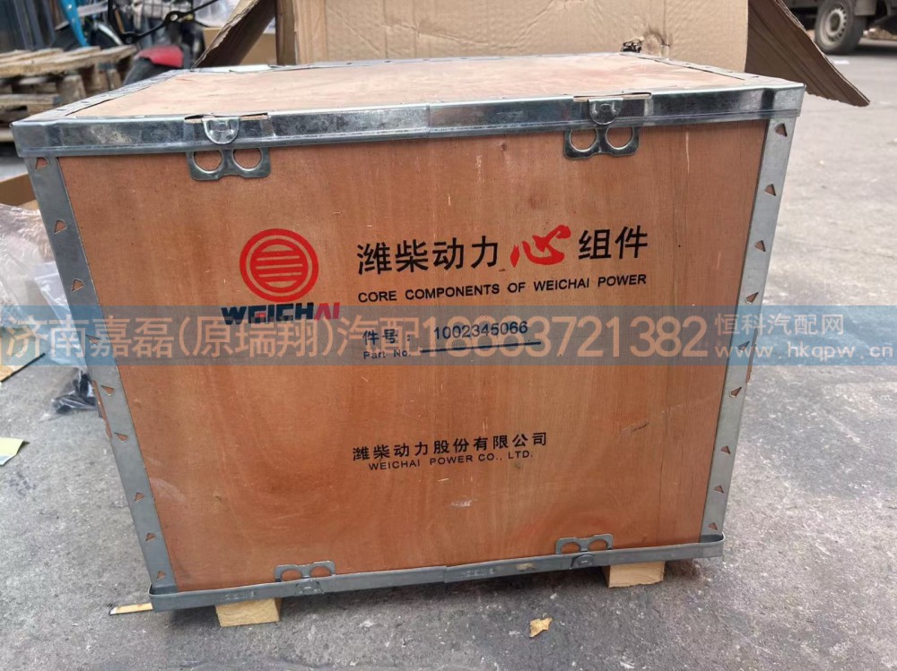 611600030040潍柴原厂配件潍柴WP10潍柴动力心组件WP12原厂四配套1002345066