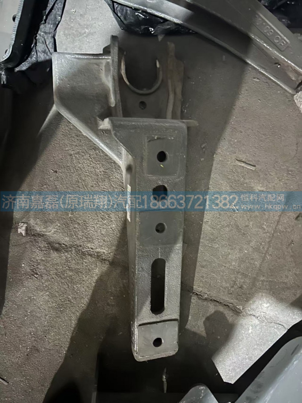 WG1671430109豪瀚N7G前悬左上支架