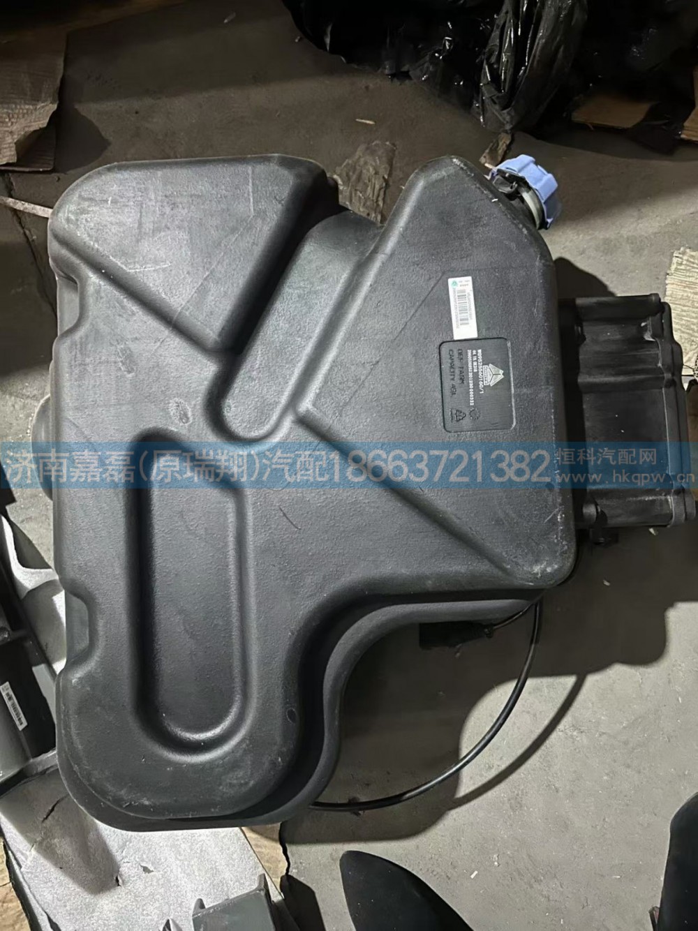 WG9525560160豪瀚尿素箱泵总成（加热）