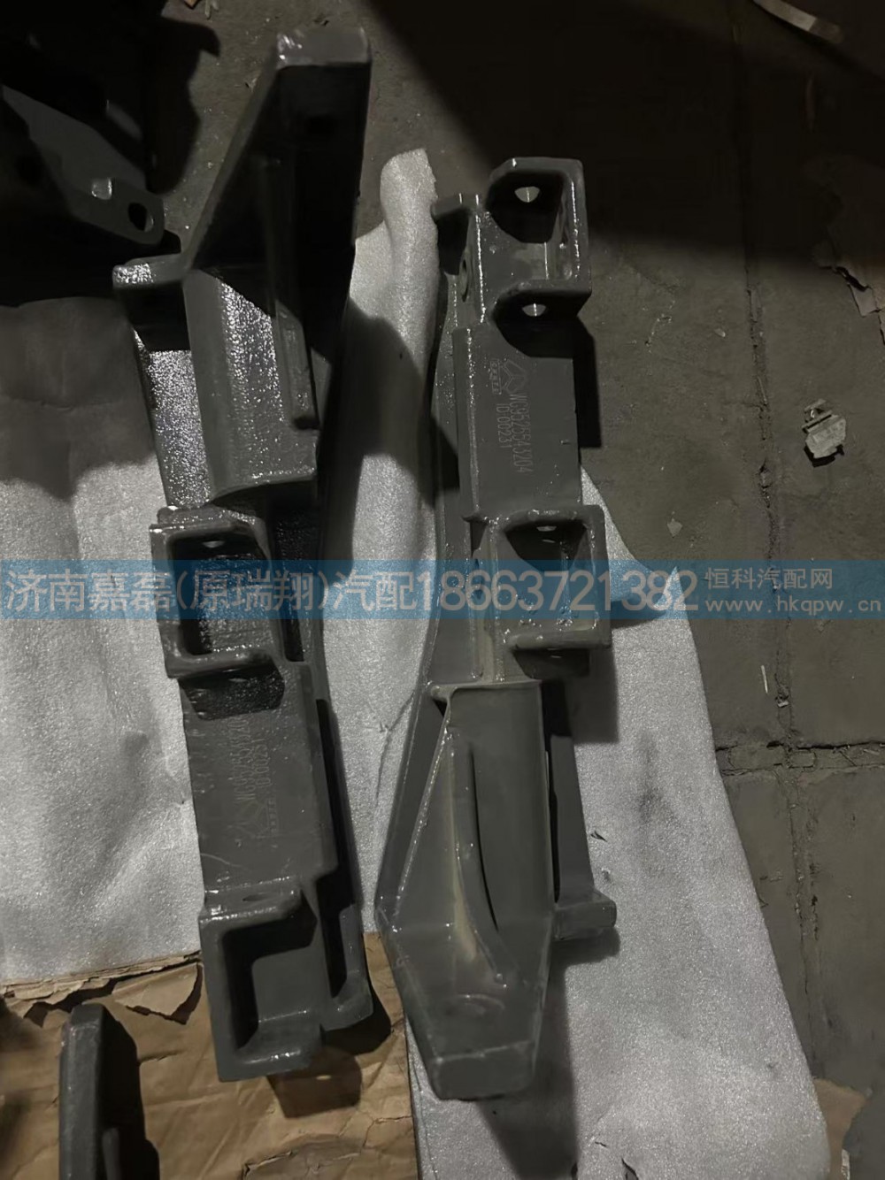WG9525543204消声器后支架