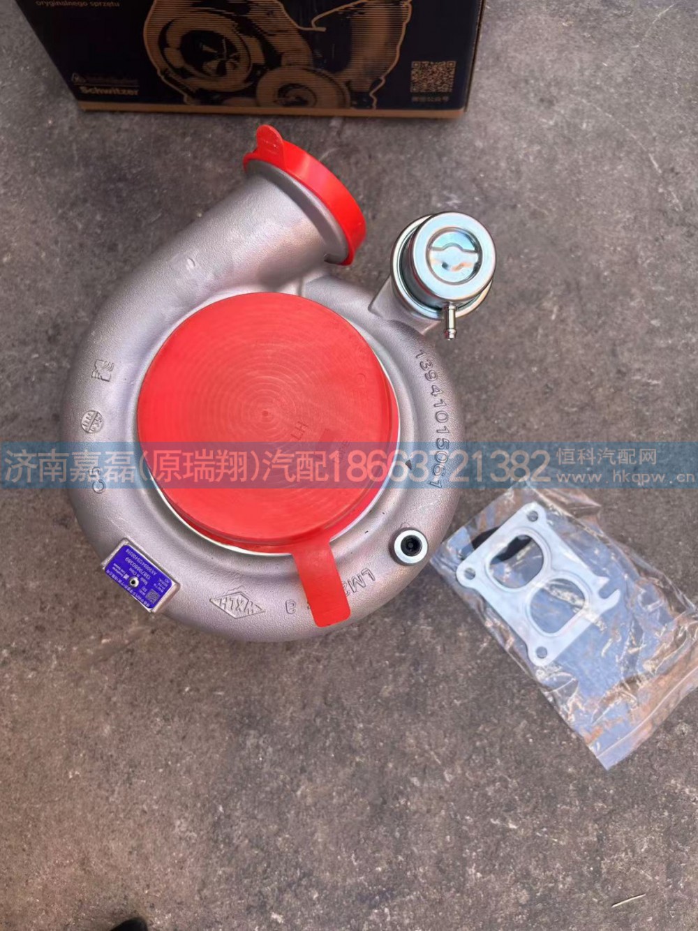 202V09100-7880涡轮增压器