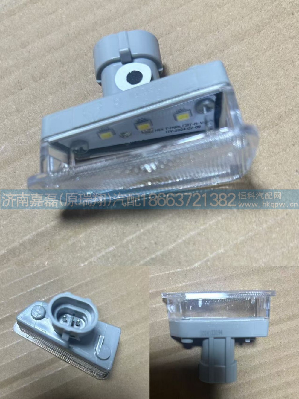 YG9525720052MAXLED右门灯