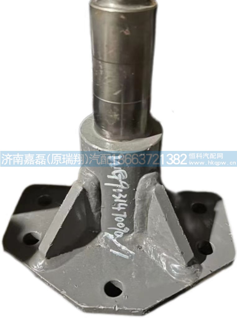 WG9131470090豪沃T5G支板总成