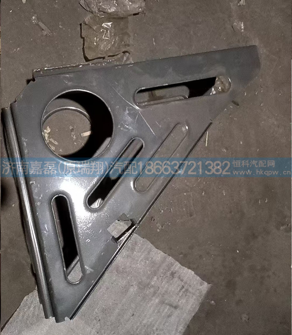 WG9525560170豪瀚N7G尿素箱支架