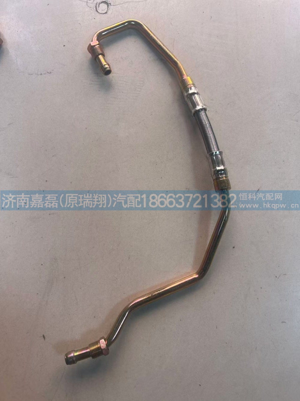 VG1093110046增压器进油管总成