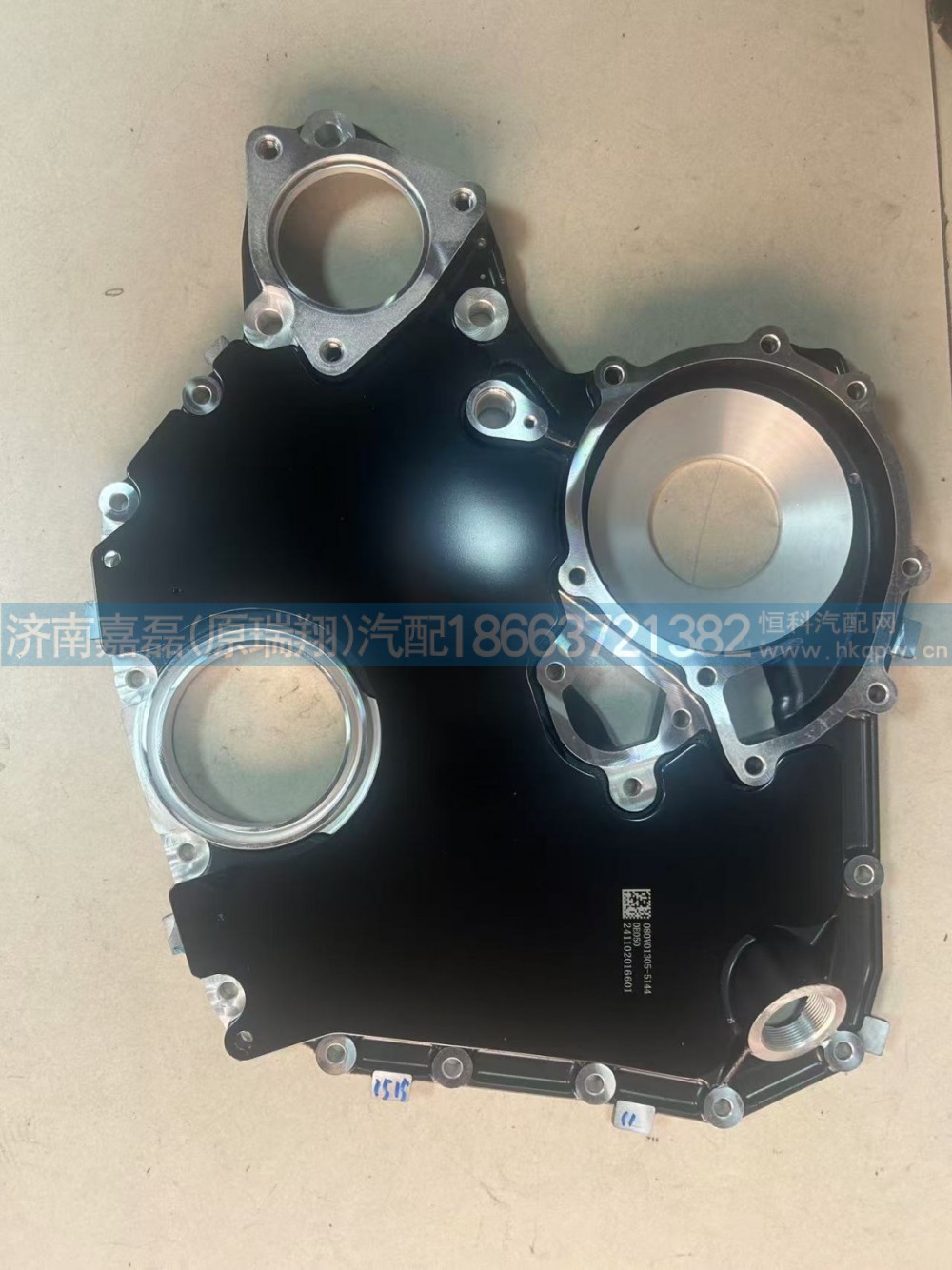 080V01305-5144	 正时齿轮室盖总成