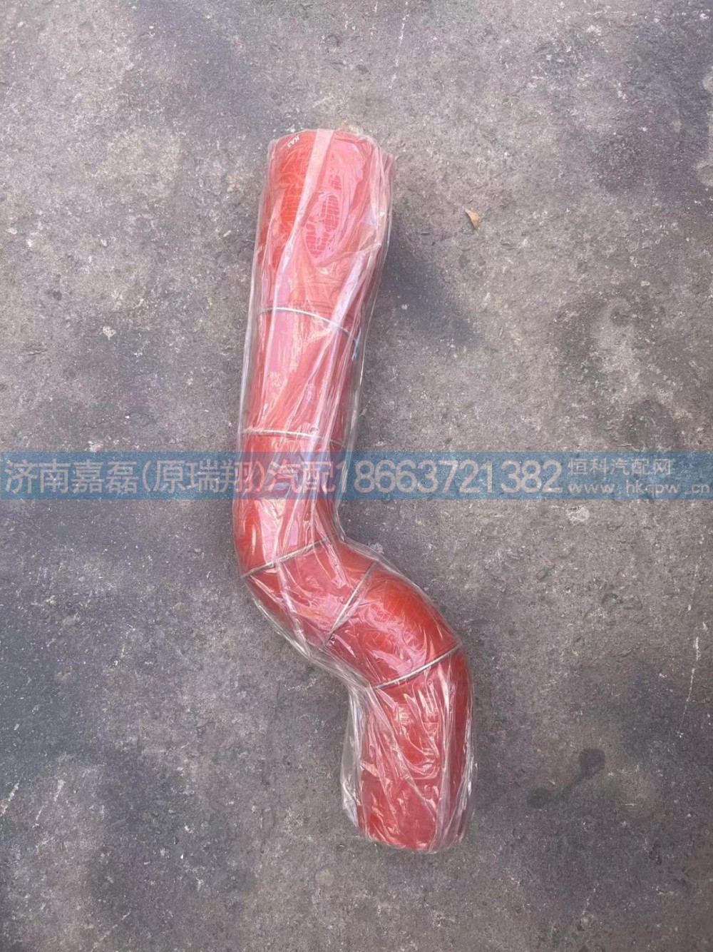 WG9525530082中冷器进气胶管