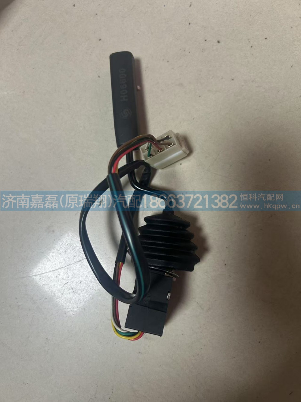 DZ93189584631 FAST缓速直手柄开关