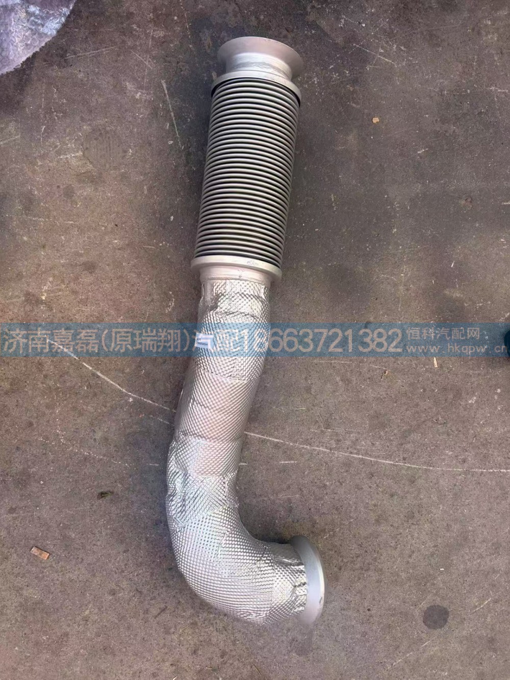 WG9525543212豪瀚  排气管_加保温棉